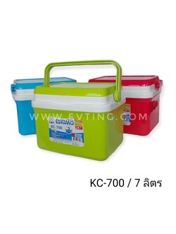 กระติก เอสกิโม 7 ลิตร KC-700