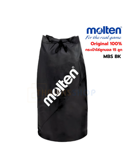 (ของแท้ 100%) กระเป๋าใส่บอล Molten รุ่น MBS-BK กระเป๋าใส่ลูกบอล เติมลม 15 ลูก