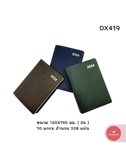 สมุดไดอารี 2024 Diary 2024 ซิลเวอร์พิน Silverpins NO.DX419 ขนาด 130x190 มม. B6 จำนวน 1 เล่ม (คละสี)