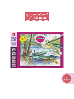 สมุดวาดเขียน มาสเตอร์อาร์ต Master art สมุดวาดรูป ผิวหยาบ ขนาด 7.5x11 นิ้ว 150 แกรม รุ่น J104 จำนวน 1 เล่ม