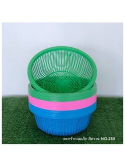 253 ตะแกรง No.253 หวาน(VR) 28*10 cm