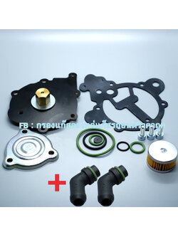 ชุดซ่อมหม้อต้ม Tomasetto At09 รุ่น Artic-พร้อมกรองหม้อต้ม + ฝา + ก๊อกหม้อต้ม 2 ชิ้น