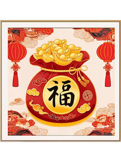 chinese-1001 *พร้อมส่ง* ชุดปักครอสติช ลายถุงทองอักษรมงคล โชคดีมีความสุข (ปักเต็มผืนผ้า ไม่มีเดินเส้น ผ้า9CT พิมพ์ลาย ปัก 4 เส้นเล็ก) ขนาด 60*60 ซม.ผ้าครอสติช 9CTพิมพ์ลายปักบนผ้า ไหมคอตตอน 13 สี ผังลาย เข็ม