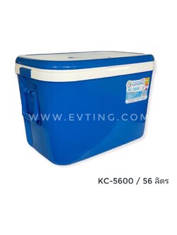 กระติก เอสกิโม 56ลิตร KC-5600