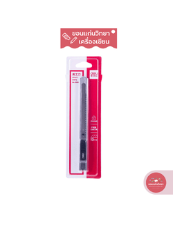 คัตเตอร์ Cutter เดลี่ Deli รุ่น No.2058 ขนาด 9 มม. ด้ามสแตนเลส จำนวน 1 อัน