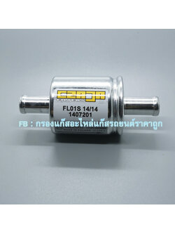 กรอง Czaja (14/14) ใช้แทน Altis CNG ได้