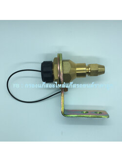 หัวเติมเร็ว แฟร์เล็ก