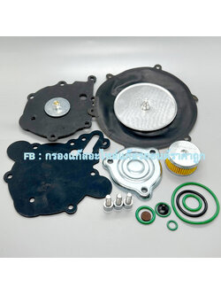 ชุดซ่อมหม้อต้ม Tomasetto AT07 / AT07 Super (ระบบดูด) พร้อมกรองหม้อต้ม + ฝา