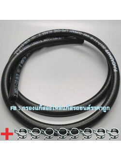 ท่อยางแก๊ส LPG/NGV 6 มิล (Fagumit) 1 เมตร + คลิปสปิงรัดท่อแก๊ส 8 ตัว (ท่อแก๊สหัวเดี่ยว ต่อเข้าน๊อตไอดี)