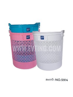ตะกร้าผ้าทรงกลม No.5914 (JCP)