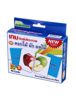 เกมจับคู่ บัตรคำ ชุดผัก ผลไม้ ดอกไม้ ET-305