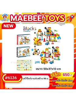 #ราคาส่ง ติดต่อบริษัท