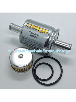 กรองแก๊ส LPG Czaja ø 12mm / ø 12 mm ( NEW 2020) + กรองหม้อต้ม Tomasetto (มีโอลิง