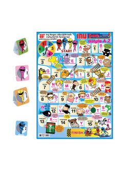 เกมบันไดงู ชุดผจญภัย A-Z Eng Rangers ET-507