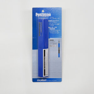 ที่สูบลมลูกบอล