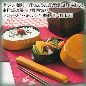 กล่องข้าวญี่ปุ่น- กล่องข้าวน่ารัก (อุ่นอาหารในไมโครเวฟ)