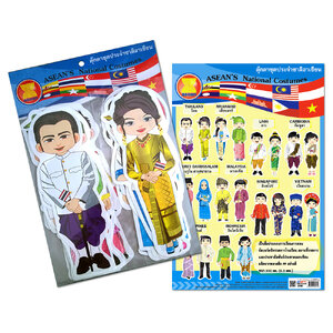 ตุ๊กตาชุดประจำชาติอาเซียน ET-701