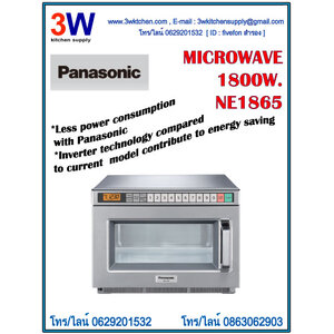 NEW MODEL-NE1865-PANASONIC MICROWAVE