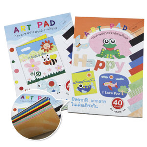 กระดาษสี งานศิลปะ BK-401