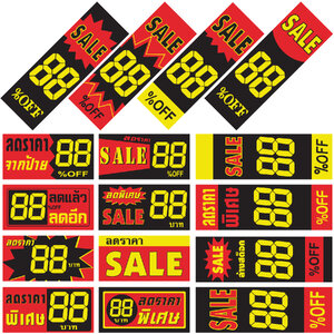 ป้ายราคา Tag Sale ข้อความ ชุด C