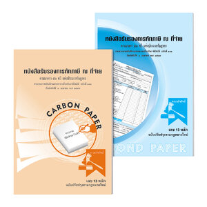 Withholding Tax Form