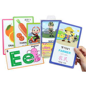 บัตรคำ สื่อช่วยสอน