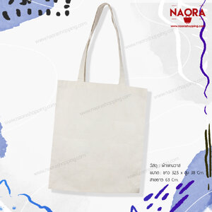 กระเป๋าผ้าแคนวาส ทรงแบน