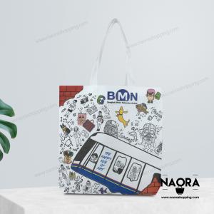 ถุงสปันบอนด์ ทรงยู (Spunbond Bag)