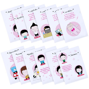 แฟ้มซอง A4 พิมพ์ลายเวอร์สคิวท์ Verse Cute