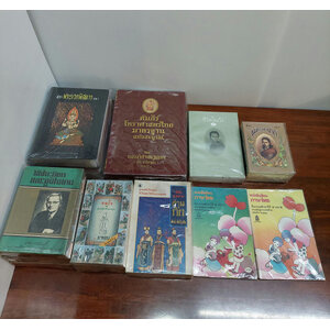 หนังสือทั่วไป