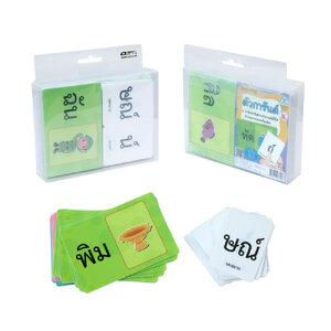 เกมจับคู่ บัตรภาพ กับ บัตรคำตัวการันต์ ET-219
