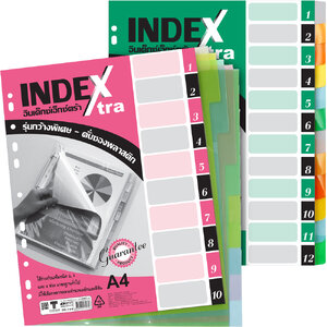 อินเด็กซ์พลาสติกคั่นเอกสาร A4 Index Extra