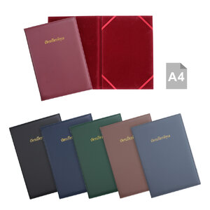 กรอบใบประกาศเกียรติคุณ A4 ปกหนังเทียม