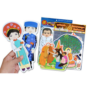 ชุดจัดบอร์ด สื่อแขวน