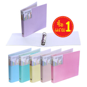 แฟ้มห่วงใส่ CD RB-712