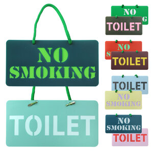 ป้ายแขวน 10x20ซม. ข้อความ 2 ด้าน Toilet-No Smoking PR-105