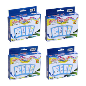บัตรคำ Flashcards เก่งคณิตคิดไว