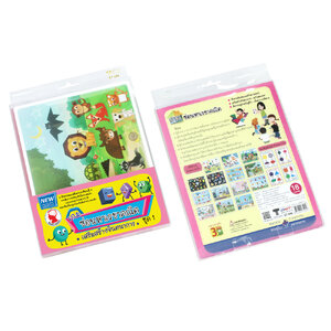 เกมฝึกทักษะ ซ่อนหาเรขาคณิต ET-541