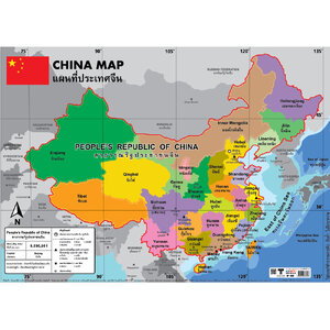 โปสเตอร์ความรู้ แผนที่ประเทศจีน No.399