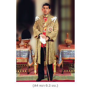 โปสเตอร์ พระบรมฉายาลักษณ์ รัชกาลที่ 10 EA-436 ขนาด A4