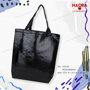 กระเป๋าผ้าฟอยล์