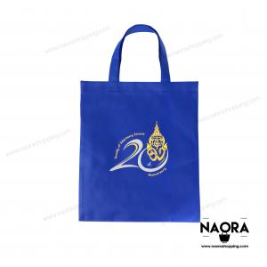 ถุงสปันบอนด์ (Spunbond Bag)