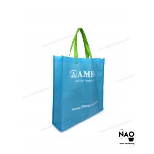 ถุงสปันบอนด์ ทรงกล่อง (Spunbond Bag)