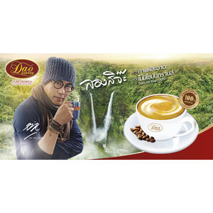 DAO COFFEE กาแฟ ดาวคอฟฟี่