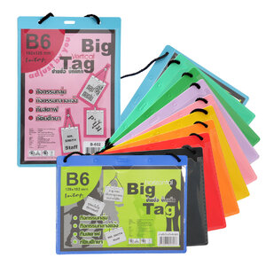 ป้ายชื่อคล้องคอ บิ๊กแท็ก B6