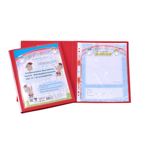 แฟ้มผลงาน Portfolio