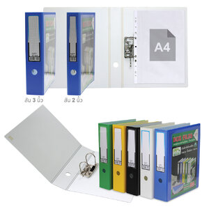แฟ้มสันกว้าง พีพีโฟม Box File A4
