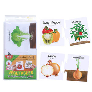 เกมต่อภาพจับคู่ บัตรคำ ชุดผัก ต้นและผลผลิต ET-557