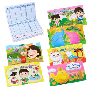 สมุดเงินออมแคชบุ๊ค ปกลายสนุกออม