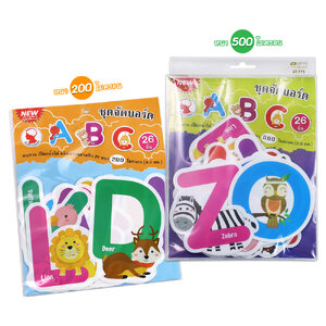 ชุดจัดบอร์ด ABC 26ชิ้น